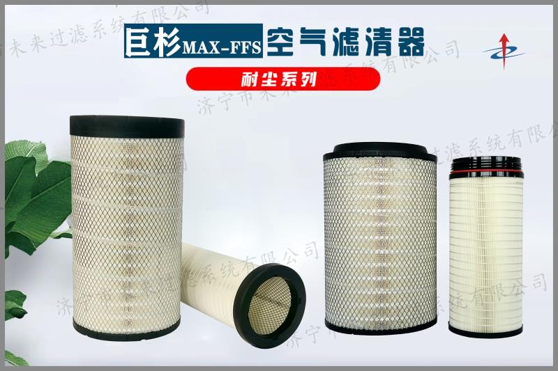 耐尘系列开云app官方在线入口