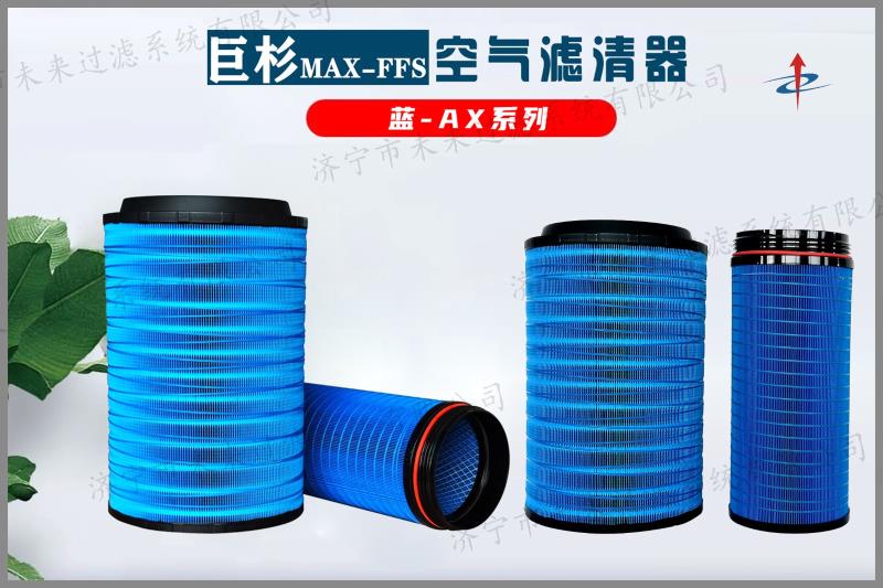 蓝系列开云app官方在线入口