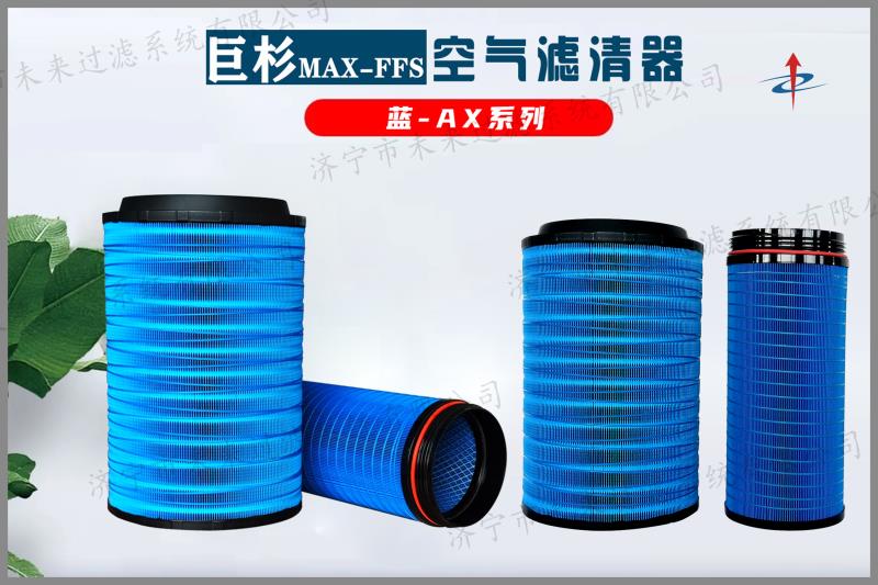 农业机械开云app官方在线入口主要应用在气动机械、内燃机械等领域，作用是为这些机械设备提供清洁的空气