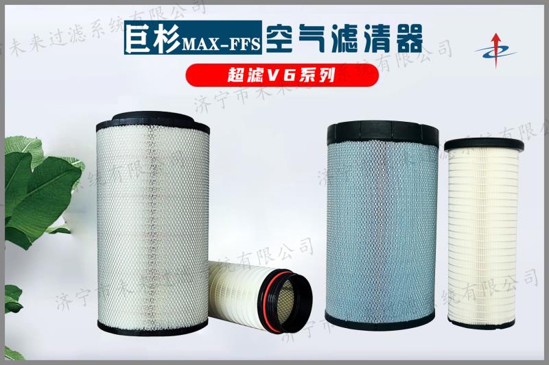 商用车开云app官方在线入口是清除汽车内空气中的微粒杂质的一个物品，能有效减少污染物通过采暖通风和空调系统进入汽车